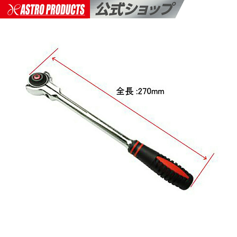 楽天市場】1/4DR ディープソケットセット インチ (11個組) | 深型