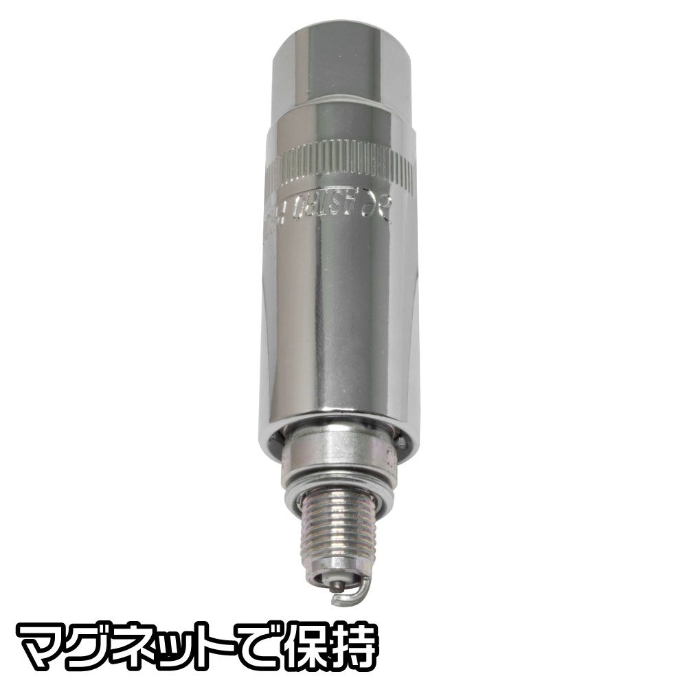 話題の人気 AP 3 8DR プラグソケット マグネットタイプ 18mm SS718 プラグレンチ 磁石タイプ スパークプラグ プラグ交換  www.giorgosv-coiffure.gr