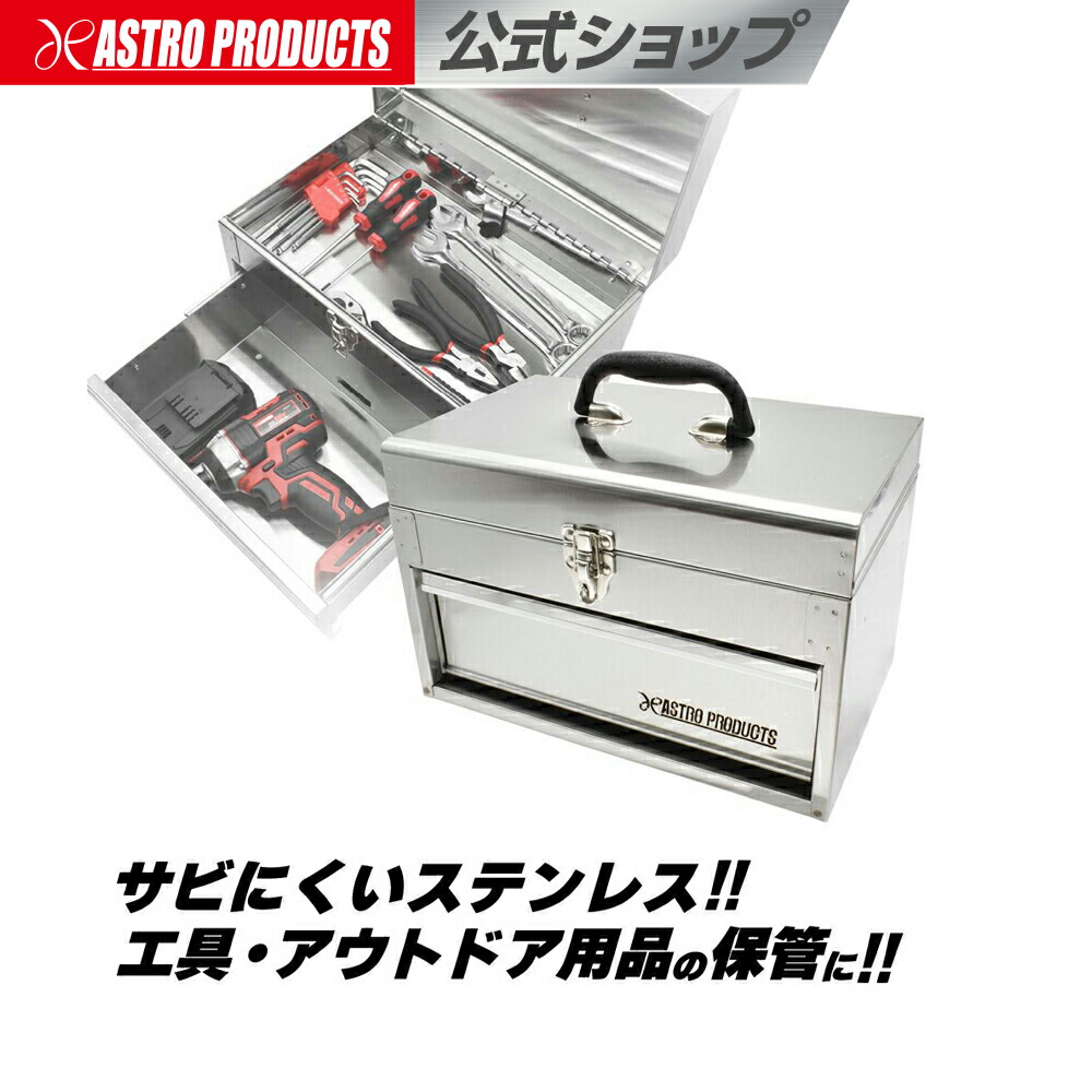 アストロ工具箱　マキタ新型18v アストロ工具箱 マキタ新型18v Amazon.co.jp: アストロ