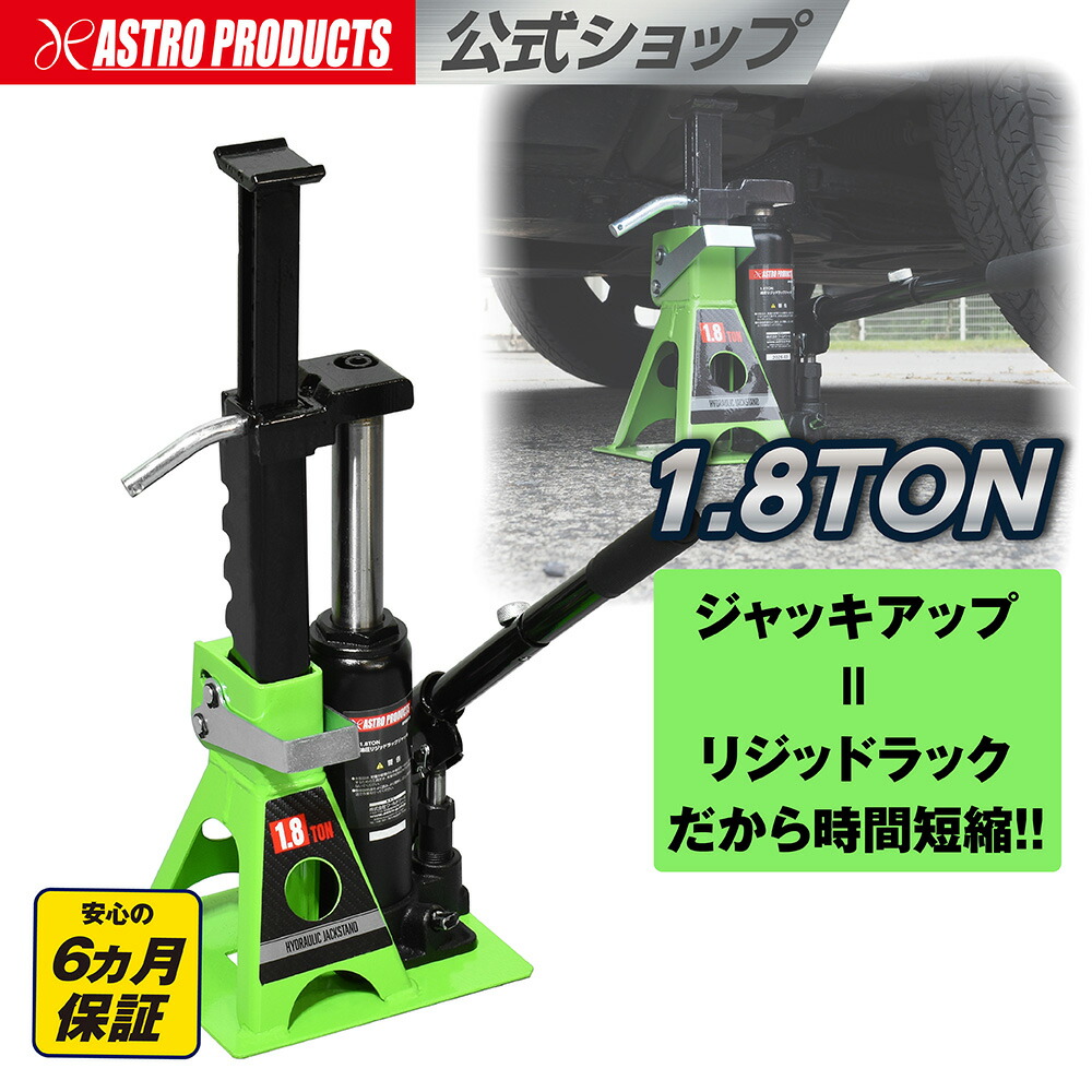 楽天市場】10TON ロングラムジャッキセット(15点組) | 修正 フレーム 