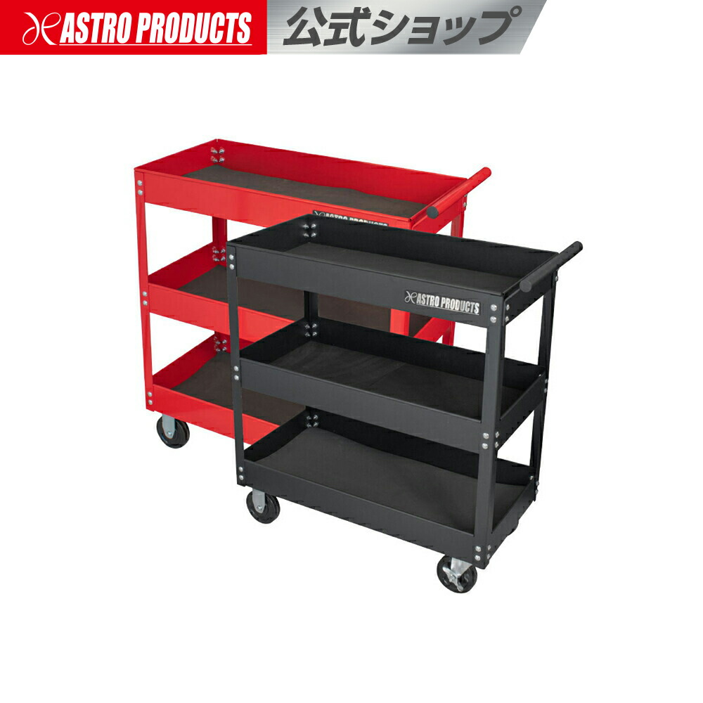 楽天市場】プラ台車 | プラスチック 組立 組み立て式 軽量 正方形 荷台