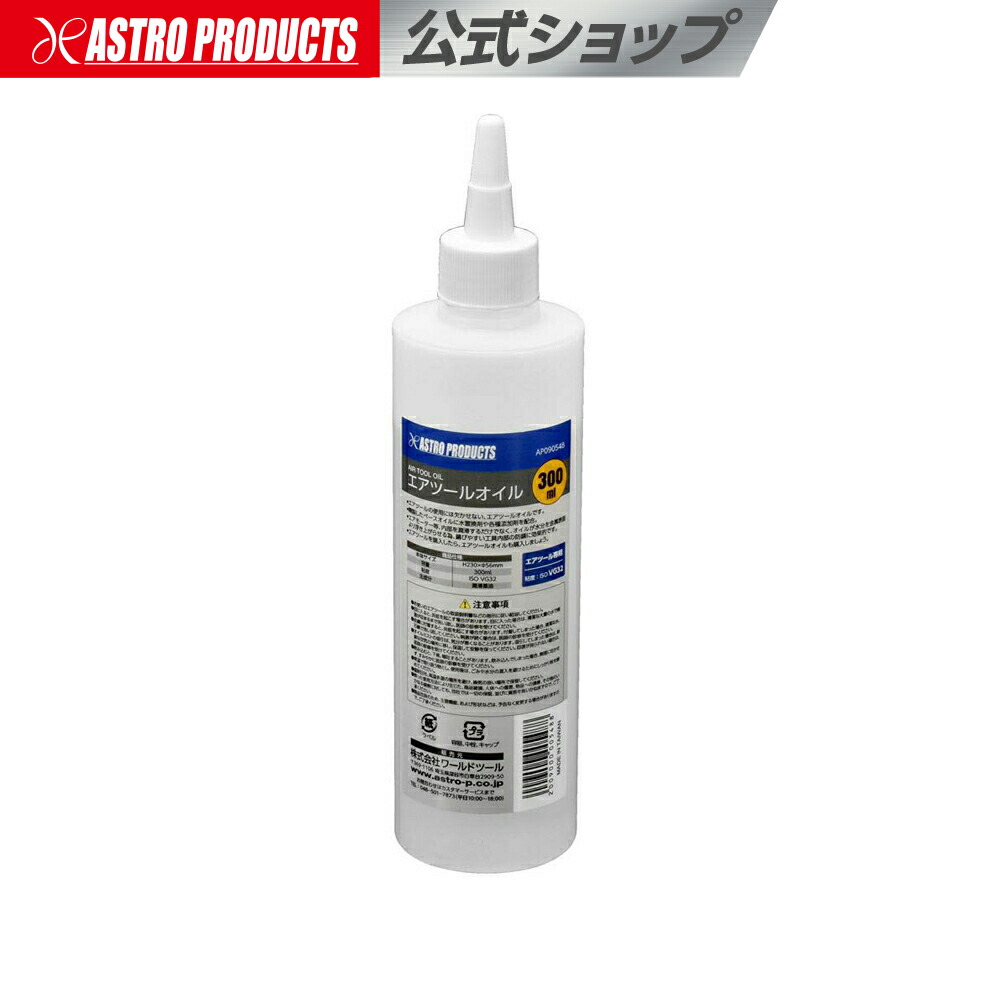 楽天市場】アルミニウム エアサブタンク 25L | エアー タンク エアー