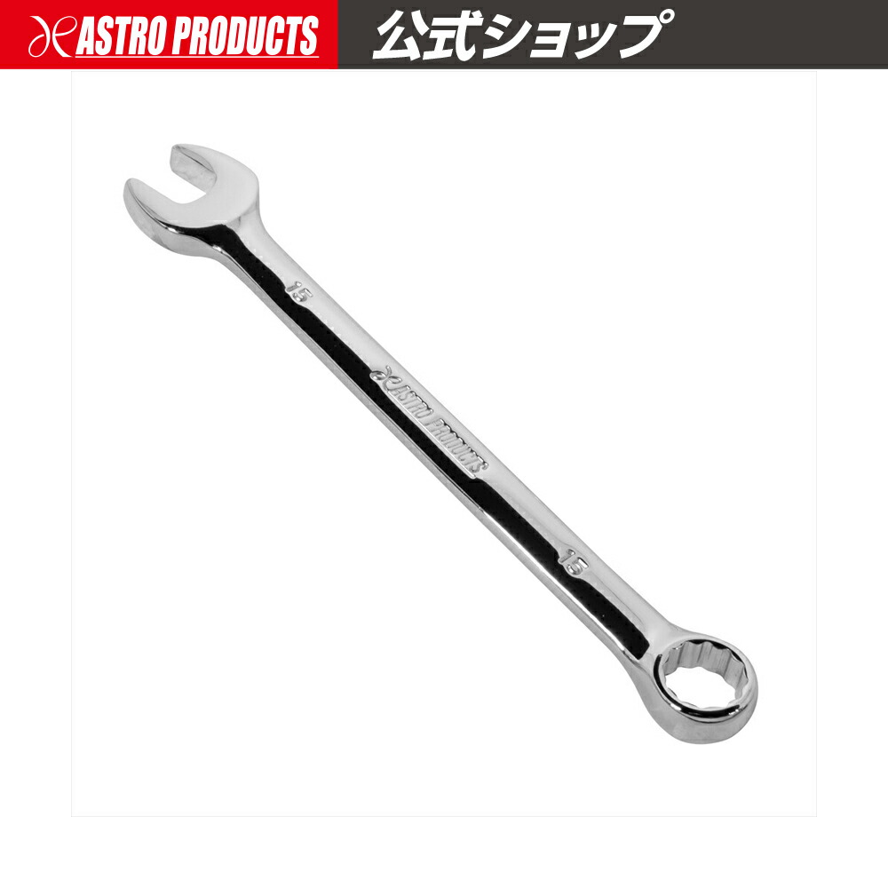 Keiju　snap-on コンビネーションレンチ SNAP-ON|コンビネーションレンチ|HARDOFFオフモール（オフモ