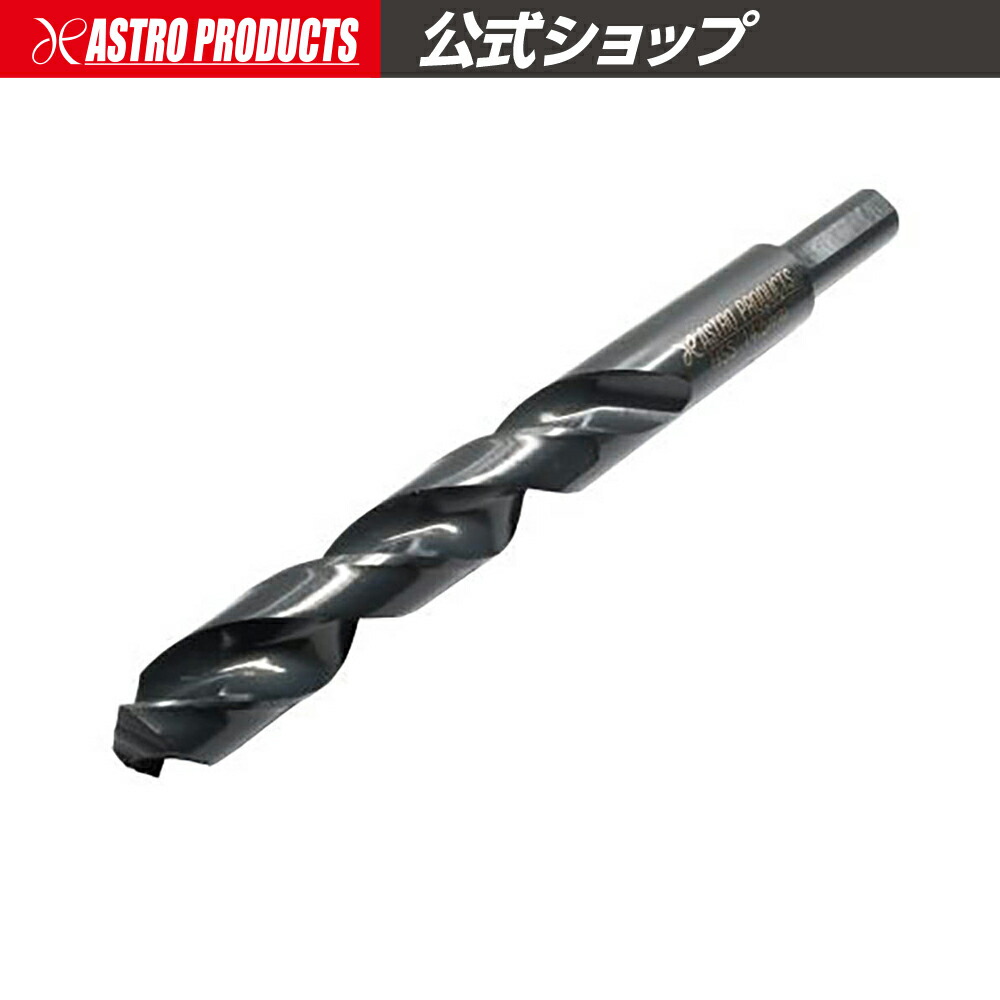 AP 細軸ドリル 14.5mm DB178