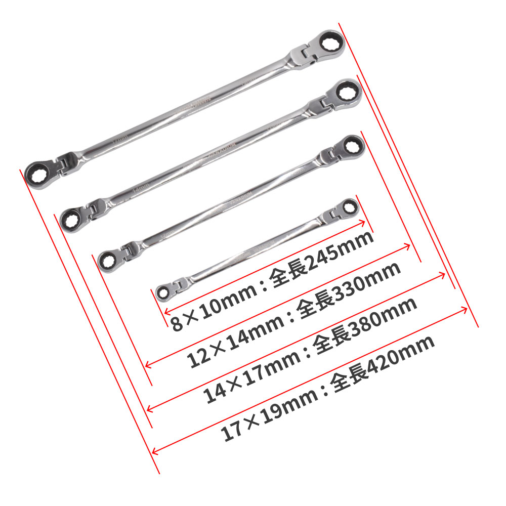 大切な AP ダブルフレックスラチェットレンチセット ロング ミリ 4本組 レンチ 本締め 仮締め フレックス 首振り 72山 メンテナンス DIY  整備 levolk.es