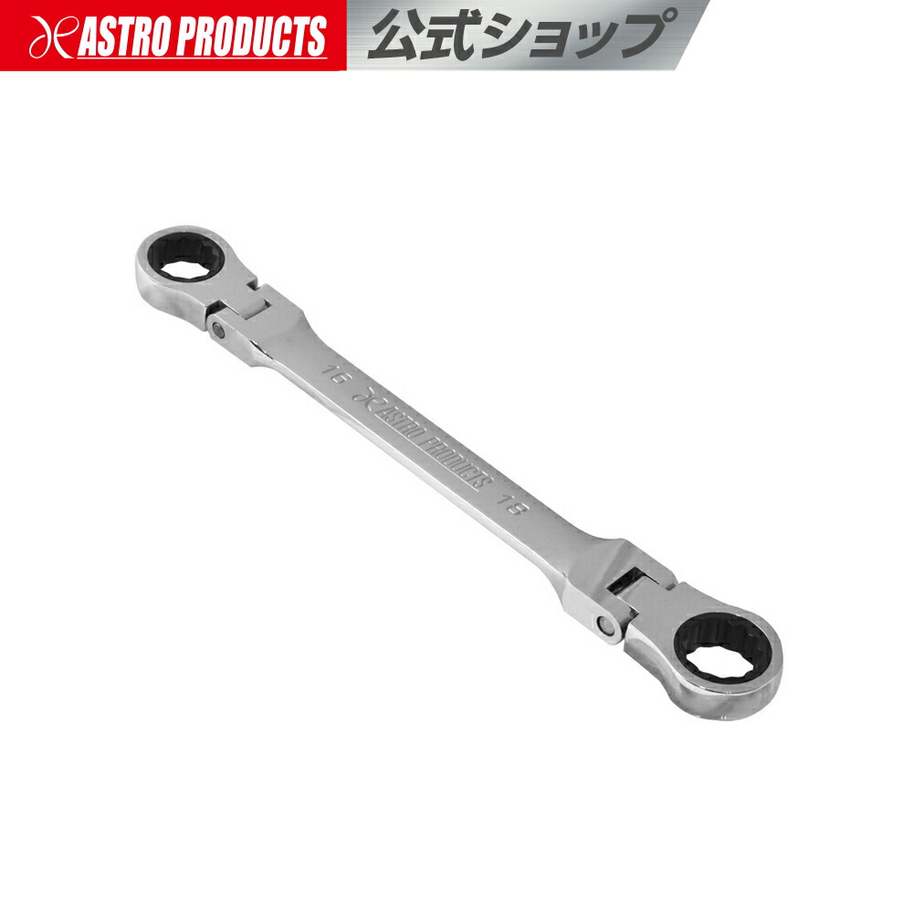 楽天市場】1/4DR&1/4HEX 72T ダブルフレックスラチェットハンドル 120