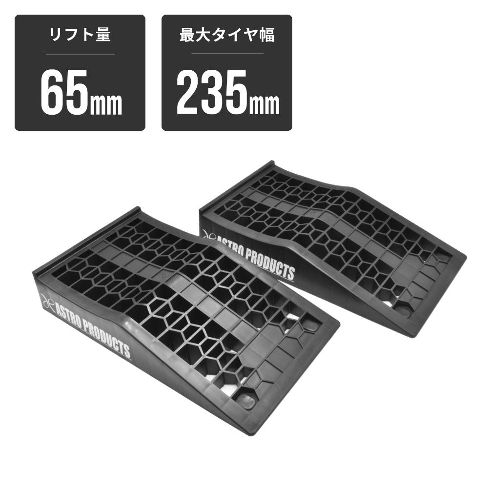 楽天市場】【最大100%ポイントバック※要エントリー】AP 2.0TON 超低床ガレージジャッキ GJ143 ｜ ジャッキ 油圧 フロアジャッキ  リフト ポンピング タイヤ交換 オイル交換 整備 低床 : アストロプロダクツ 楽天市場店