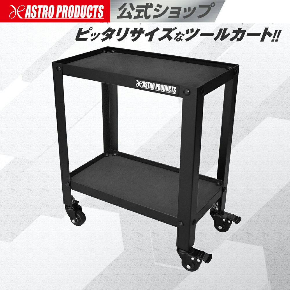 ☆コンパクトだけど便利な機能が満載　サイドワゴン　キャスター 楽天市場】コンパクトツールワゴン 3段 CTW217 | ツールワゴン 工具