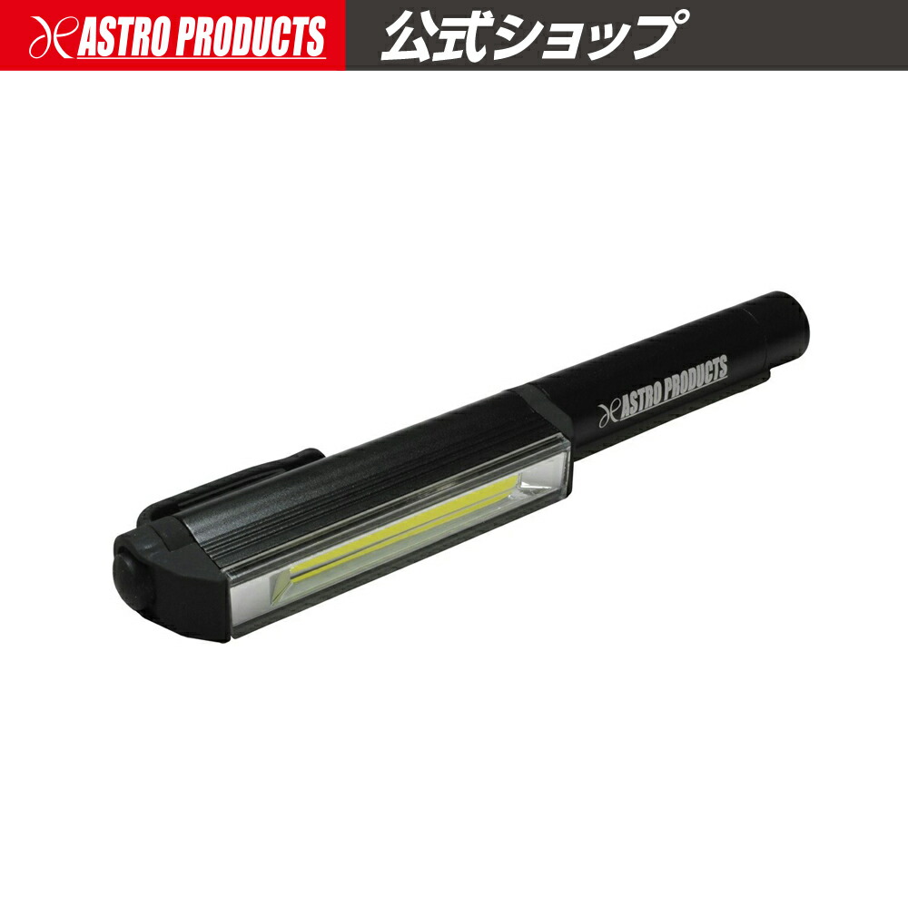 楽天市場】LTM LT-838 充電式ハイパワーLEDライト2000 | ミニ