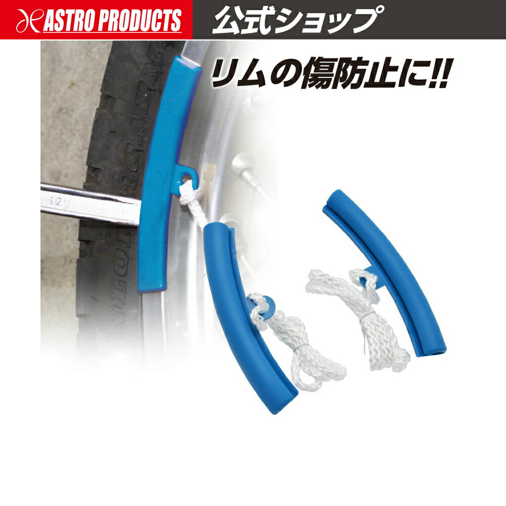 Ak ページ　SCO-150/CH・グローブホルダー(ブルー) グローブホルダー ブルー / 工具・DIY用品通販のアストロプロダクツ
