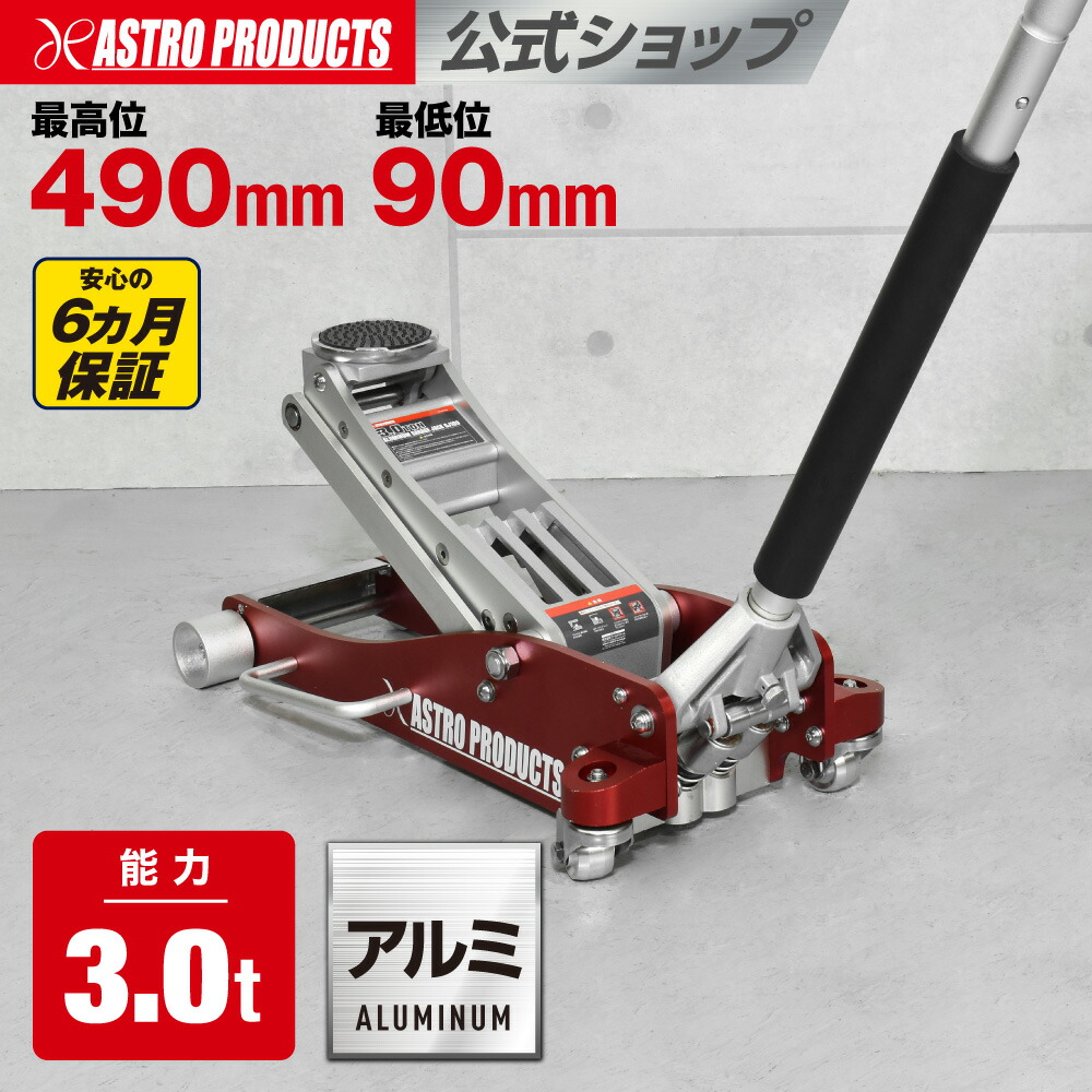 楽天市場】10TON ロングラムジャッキセット(15点組) | 修正 フレーム 