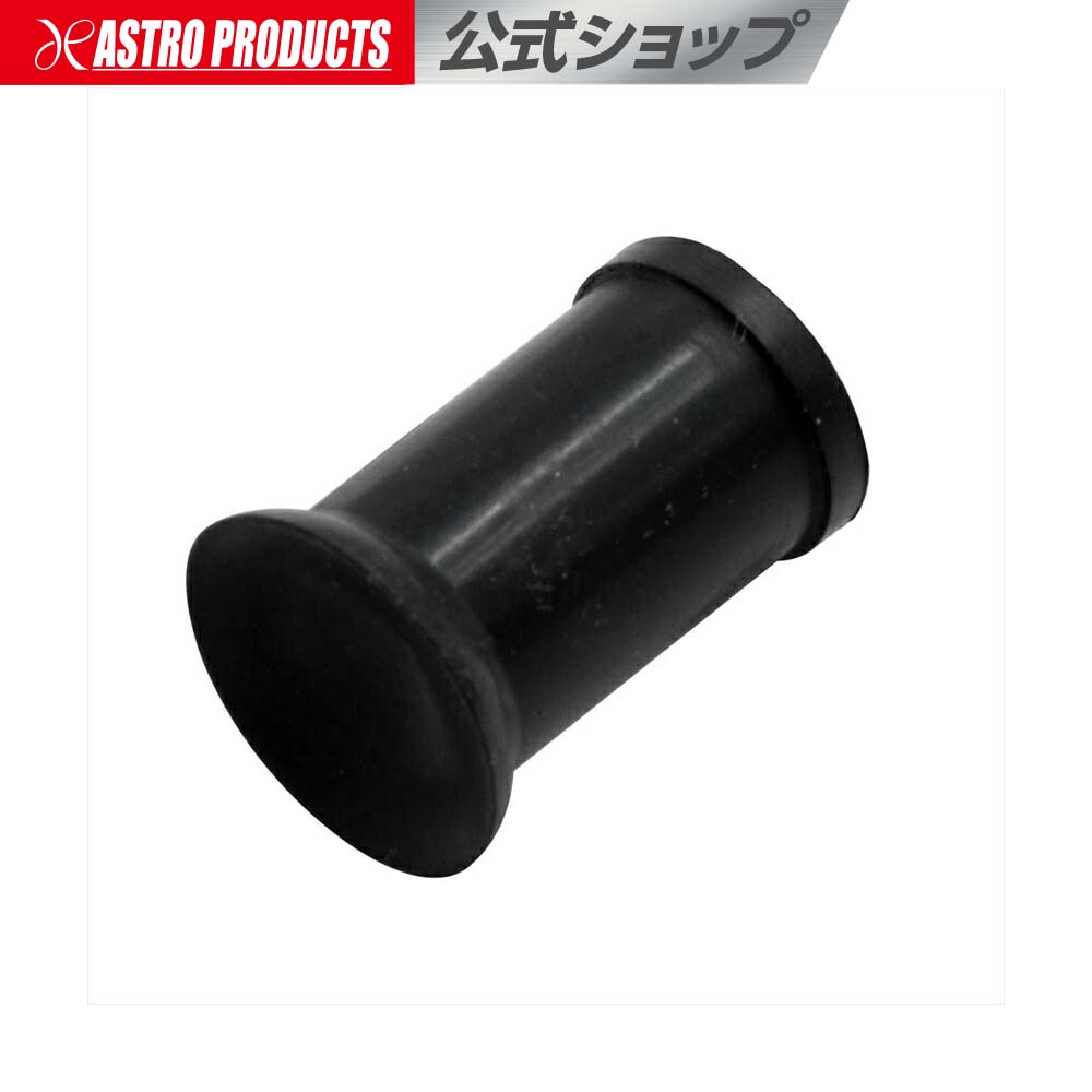 ※あわび 楽天市場】エアバルブラッパー AV989 | バルブ すり合わせ ヘッド