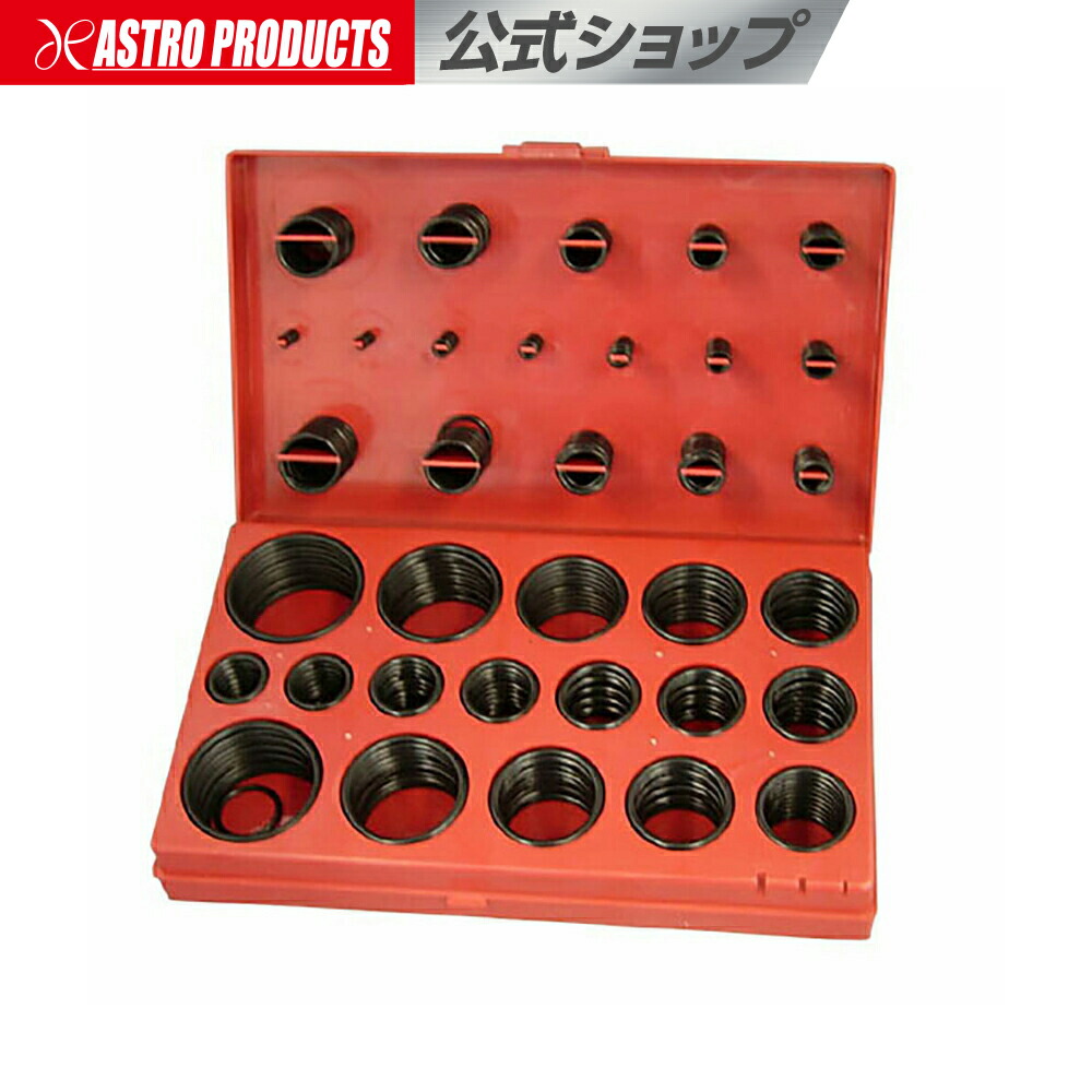 楽天市場】ゴムパッキン Oリングセット ゴムリングセット O型