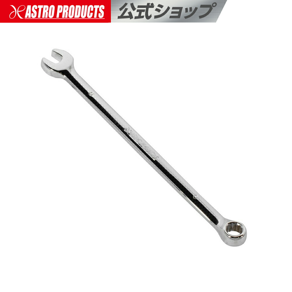 楽天市場】コンビネーションレンチ 17mm | レンチ コンビネーション