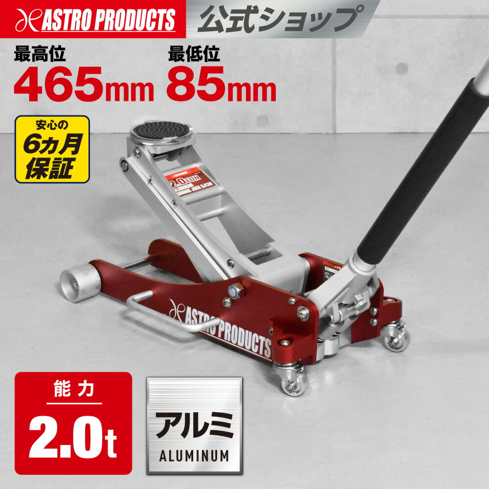 楽天市場】10TON ロングラムジャッキセット(15点組) | 修正 フレーム 