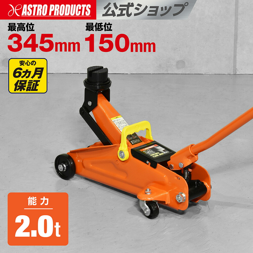 楽天市場】10TON ロングラムジャッキセット(15点組) | 修正 フレーム 