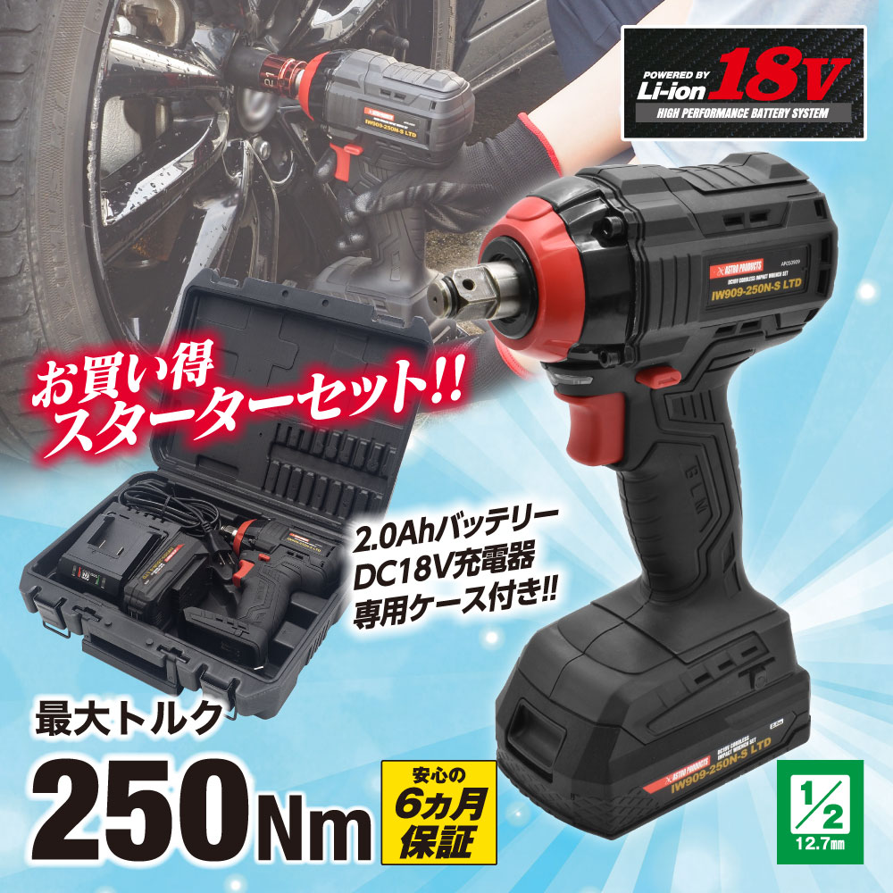 楽天市場】【充電器・バッテリー別売】AP DC18V 充電式 ブロワー ｜ コードレス 集じん 集塵 落ち葉 洗車 掃除機 送風 年末年始 掃除  風量調整 : アストロプロダクツ 楽天市場店