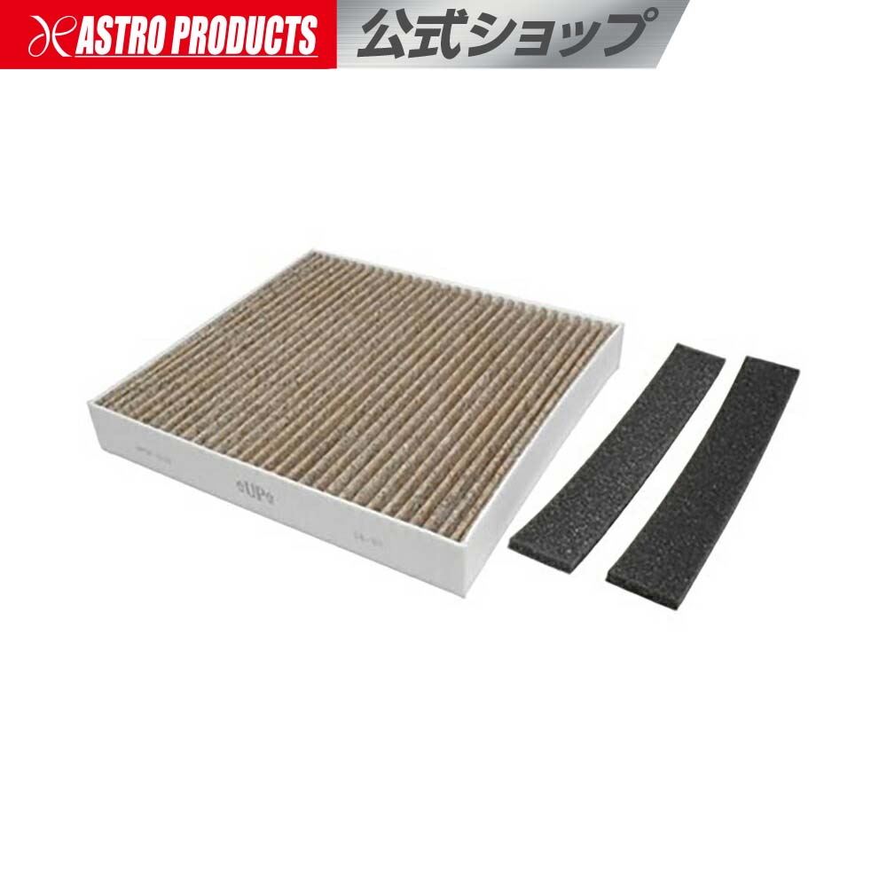 ①【未開封】CDARVAC01 エアベントフィルター '01Elix/'96 ①【未開封】CDARVAC01 エアベントフィルター '01Elix/'96