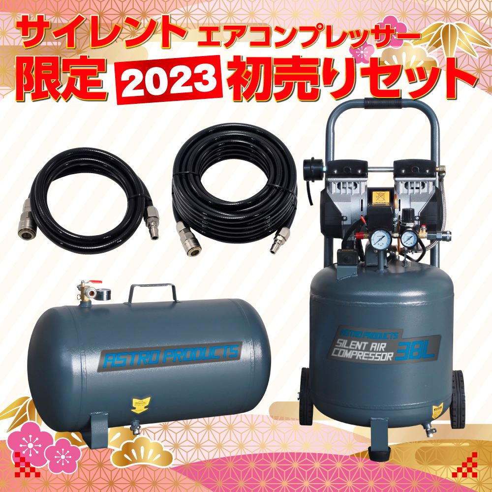 40Lエアーサブタンク　収納ボックス付　安全弁付　コンプレッサー用メーター２個付