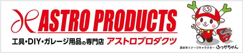 楽天市場】【2022年11月1日 販売開始！】AP シートクリーパー ブラック SC990 (限定) ｜ 椅子 イス シート 作業椅子 座り作業  腰掛け キャスター トレー：アストロプロダクツ 楽天市場店