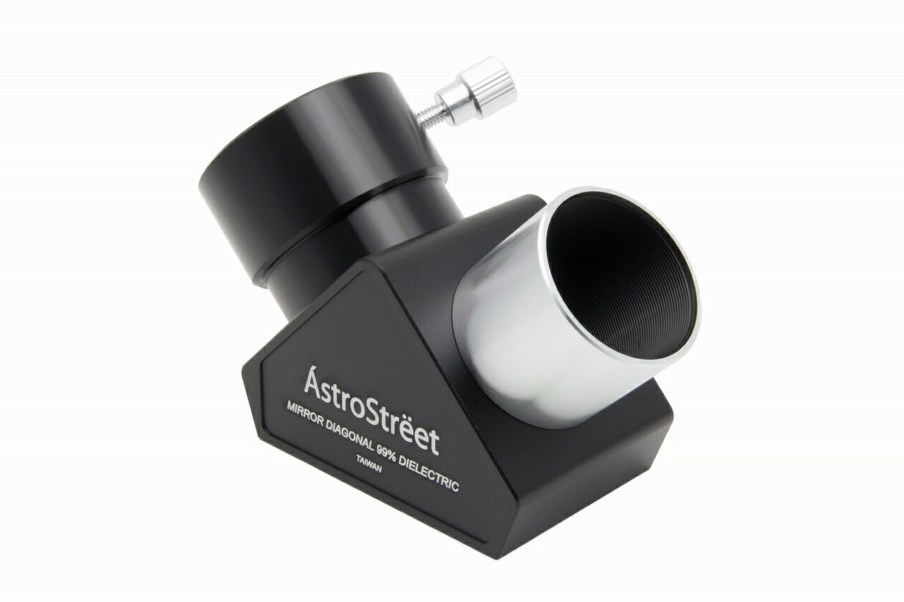 AstroStreet GSO 90° ディエレクトリック天頂点鏡鑑 1.25in(31.7粍)径 無条件反射率99% 中華民国製 [国内定め事品]