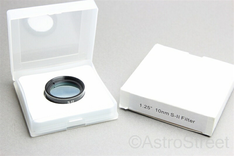 AstroStreet SII フィルター 10nm 1.25インチ 31.7mm 星雲観察等に|アストロストリート
