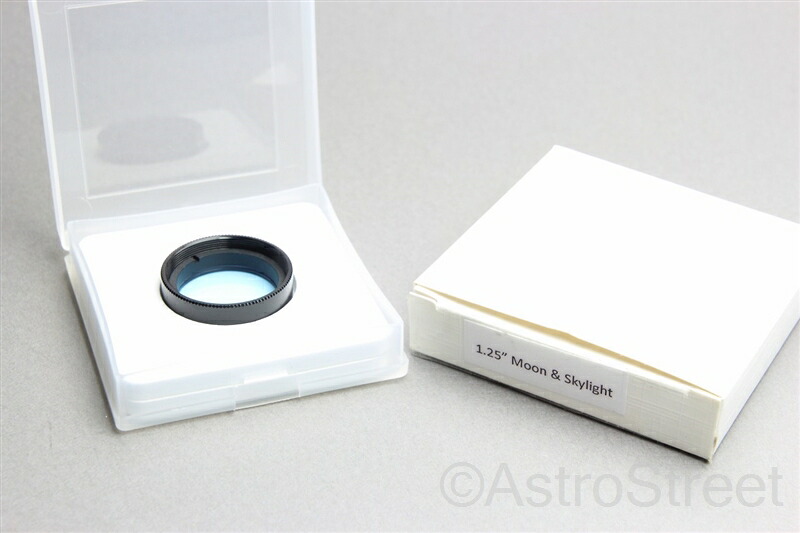 AstroStreet ムーン&スカイグローフィルター 1.25インチ(31.7mm径用) 光害カット 4,517円