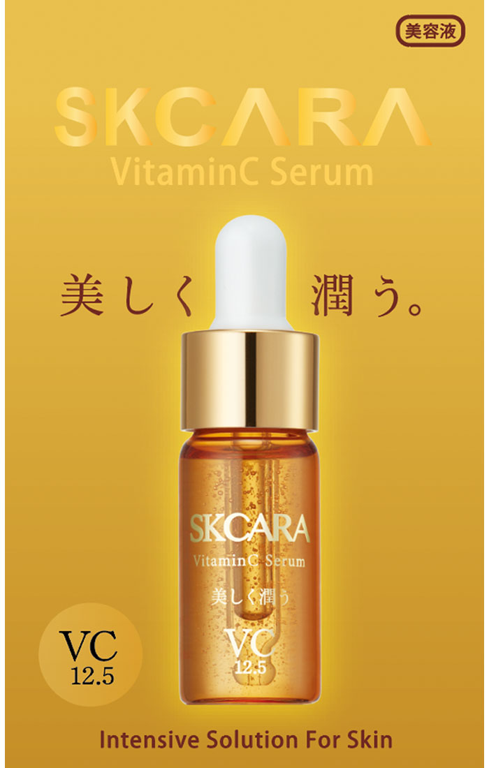 楽天市場 送料無料 Skcara Vitaminc Serum 美容液 セラム Vc 12 5 毛穴 キメ ざらつきが気になる肌へアプローチ ビタミンc 美容液 敏感な日本人の肌に 美しく潤う肌を目指す 美潤革命 ビタミンc誘導体 Cosm0002 Ast Shop