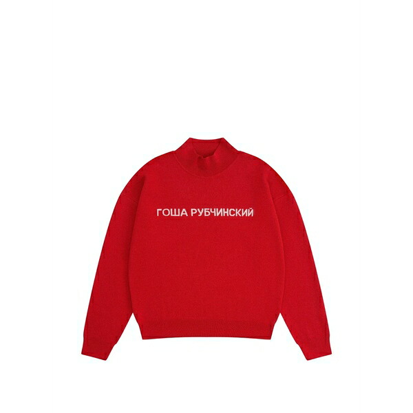 ゴーシャ ラブチンスキー メンズ 編み物\u0026プルオーバー アウター Jacquard-knit turtleneck sweater Red