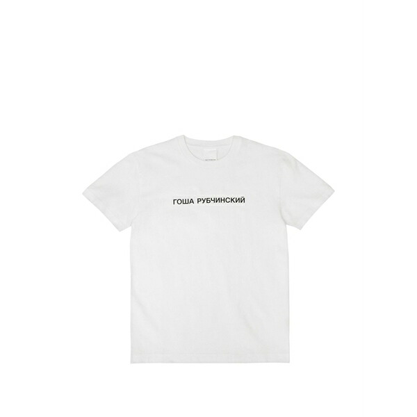 ゴーシャ ラブチンスキー メンズ ティーシャツ トップス Logo-print regular-fit t-shirt White