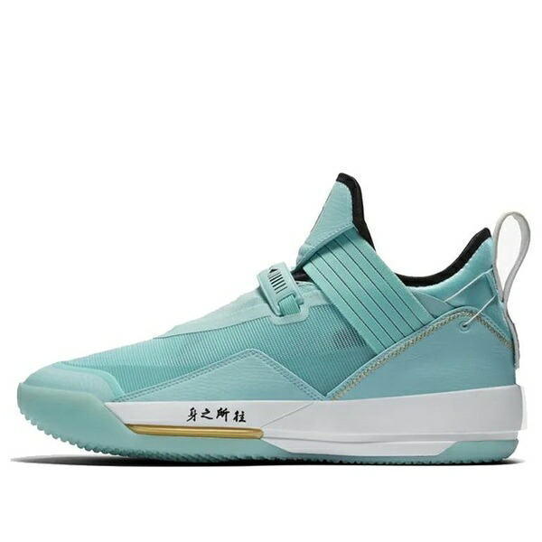 Air Jordan ジョーダン メンズ スニーカー 【Air Jordan 33 SE 'Guo Ailun' PE CD9561-103】 サイズ US_8(26.0cm)｜asty