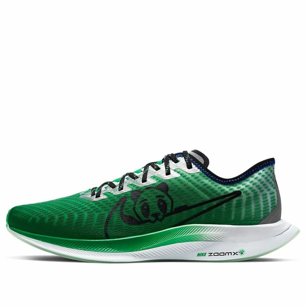 Nike ナイキ メンズ スニーカー  【Nike Zoom Pegasus Turbo 2 \u0027Doernbecher\u0027 2019 CV8077-300】  大きさ US_9.5(27.5糎)