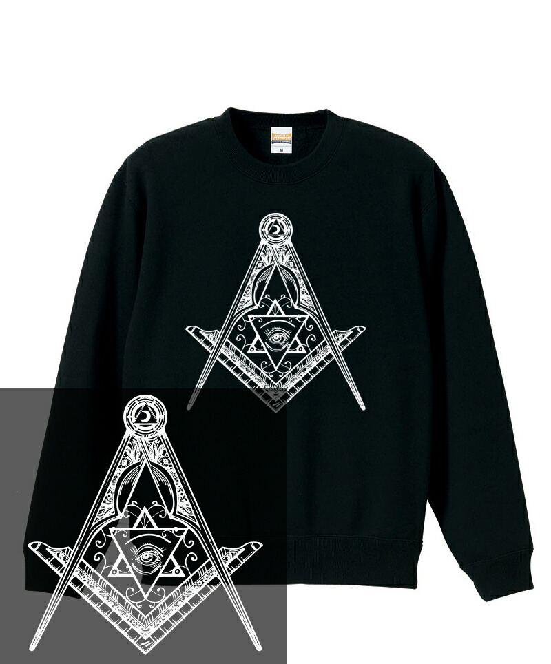 楽天市場】イルミナティ illuminati ピラミッド SWEATSHIRT フリーメーソン ピラミッド 目玉 ドル札 ドル 陰謀論 秘密結社 魔術  錬金術 支配階層 タブー 禁忌 トレーナー スウェット メンズ レディース hiphop ストリート ブランド クルーネック スウェット :  AstyleJapan