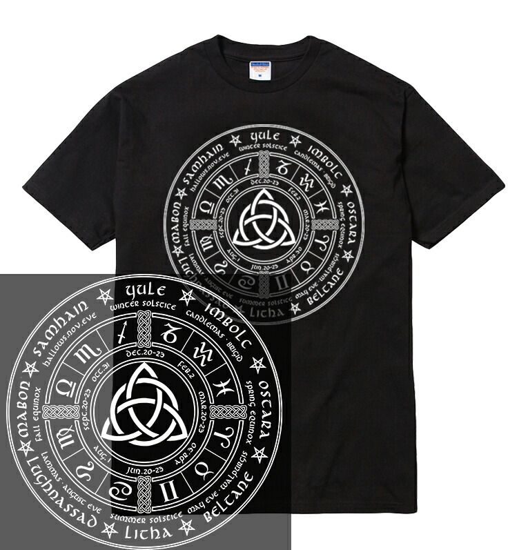 楽天市場 Magic Circle Tシャツ マジックサークル 魔法陣 魔除け 錬金術 ソロモン 悪魔召喚 黒魔術 闇 病み 秘密結社 イルミナティ フリーメーソン 秘術 六芒星 十字架 クロス 五芒星 呪い 呪術 メンズ レディース ブランド Tee Tシャツ Astylejapan