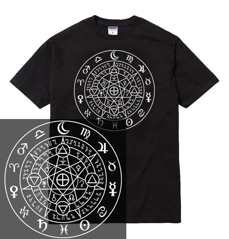 楽天市場 Magic Circle Tシャツ マジックサークル 魔法陣 魔除け 錬金術 ソロモン 悪魔召喚 黒魔術 闇 病み 秘密結社 イルミナティ ヘブライ ルシファー 堕天使 フリーメーソン 秘術 六芒星 十字架 クロス 五芒星 呪い 呪術 運気上昇 金運 メンズ レディース ブランド