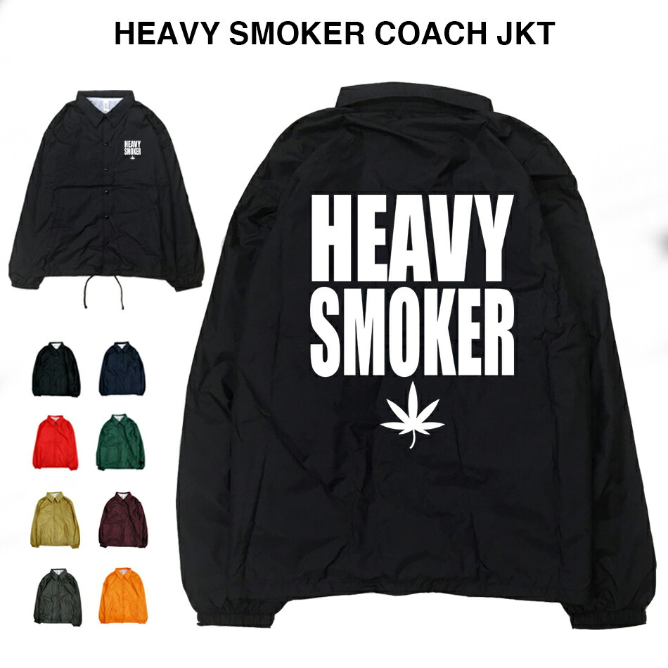 楽天市場】420 FINGER JKT ヘビースモーカー 大麻 マリファナ ガンジャ 420 weed ウィード kush クッシュ スモーク 煙  ドラッグ 合法 ジョイント ブランツ 撥水 ナイロン ストリート アウター ジャンパー ブルゾン コーチジャケット : AstyleJapan