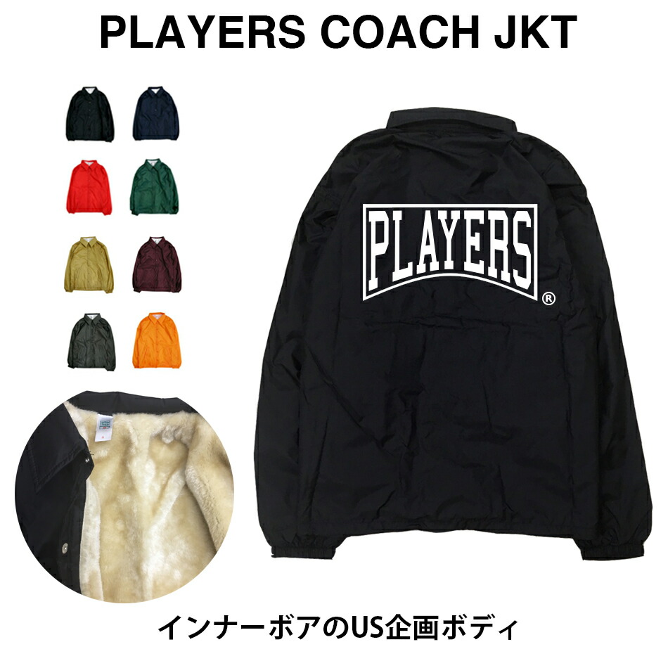 jkt-players.jpg