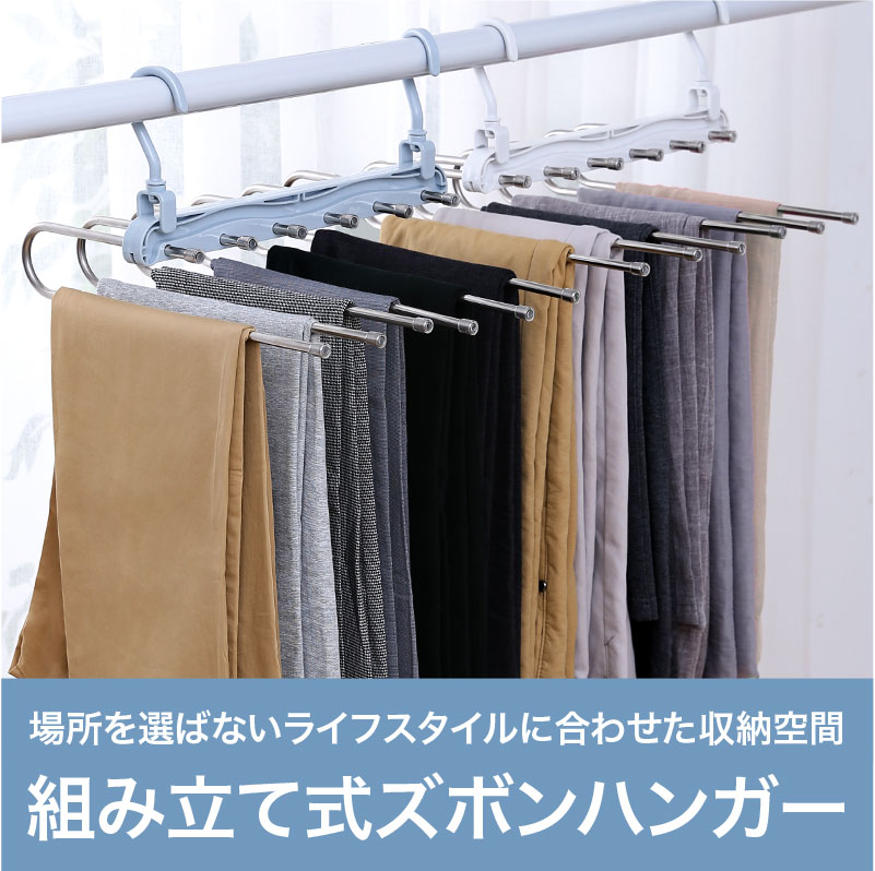 楽天市場 収納型 パンツハンガー ハンガー ボトムハンガー スリム おしゃれ 省スペース すべらない S字 6着掛け 6連 ステンレス ラック ズボンハンガー スラックス 洗濯 滑らない スカート パンツ ボトムス タオル 新生活 引っ越し 6段 折り畳み Astylejapan