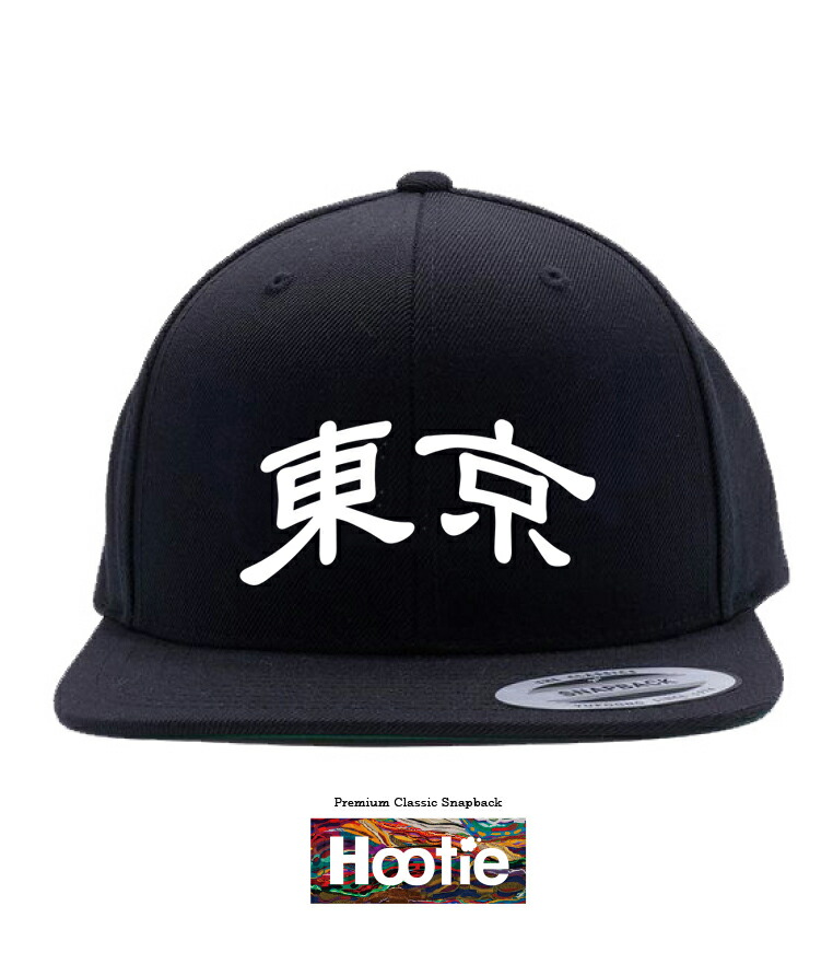 楽天市場】CROWN SNAPBACK CAP スナップバック キャップ