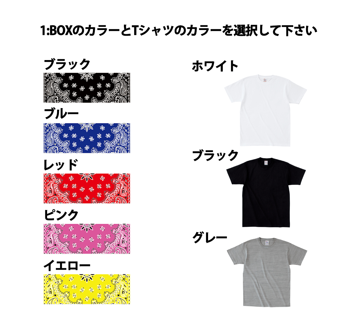 【楽天市場】一枚からOK オリジナル バンダナ BOX LOGO Tシャツ オリジナル オーダーメイド 名入れ 文字入れ ペイズリー