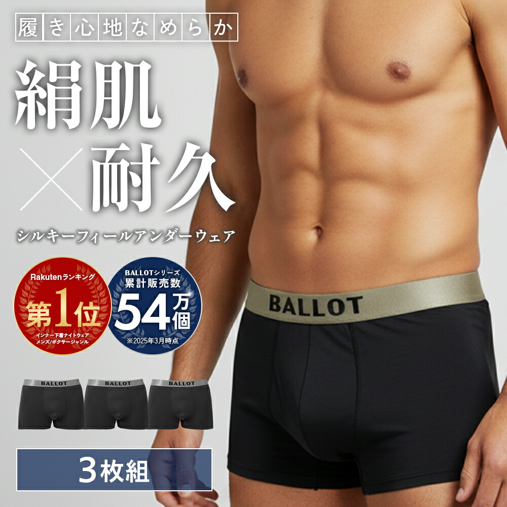 楽天市場】ボクサーパンツ メンズ [累計100万枚突破] [楽天1位] 5枚