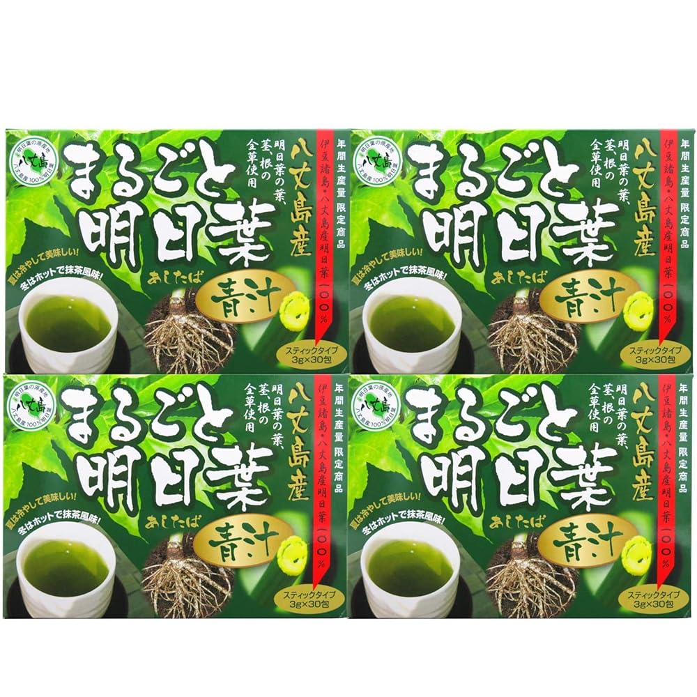 明日葉 青汁 4個セット 60-120日分 3g×30包 国産 分包 粉末 パウダー