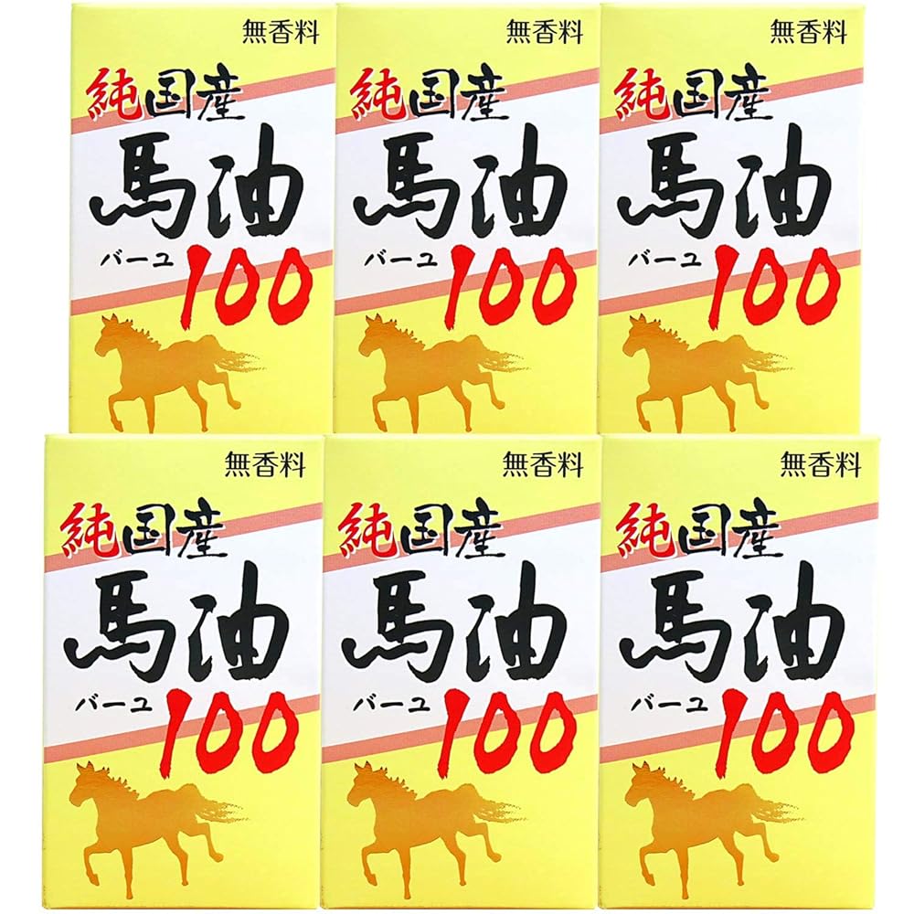 馬油 ボディクリーム 5個セット 5個セット】 馬油 ボディクリーム 200g 美肌 しっとり ビューティー
