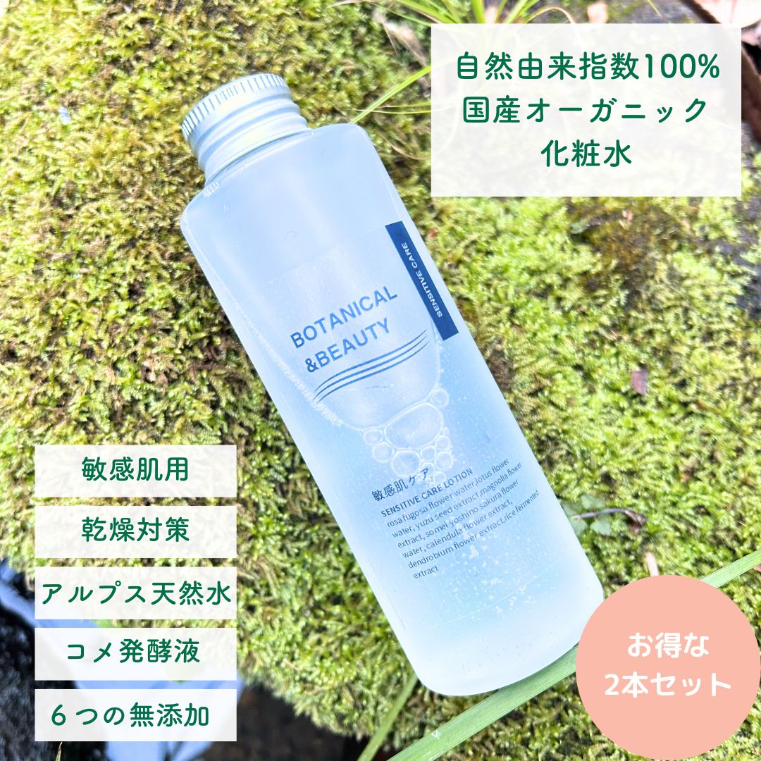 楽天市場】オーガニック バラ 薔薇 スキンケア5点セット有機JAS 化粧水