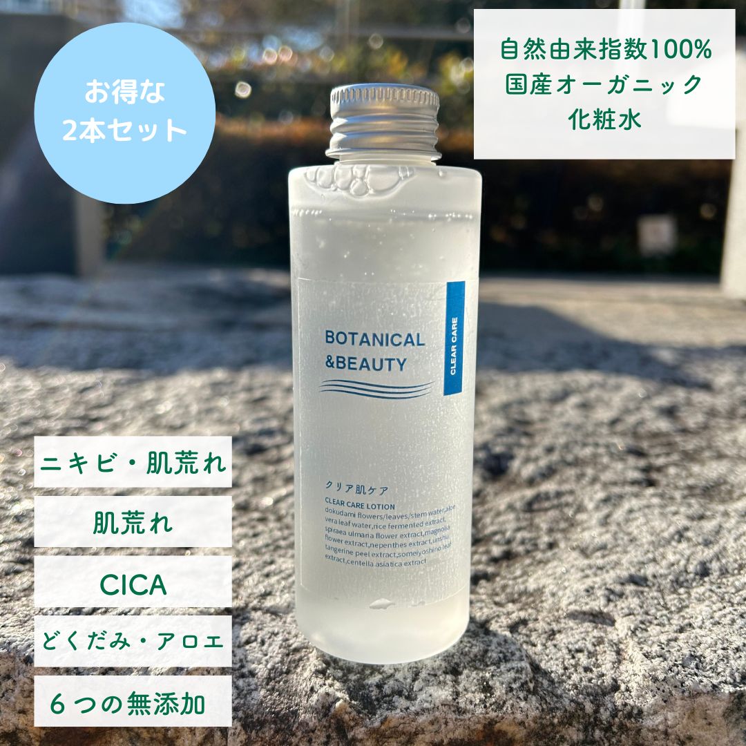化粧水・ローション・トナー junta 化粧水・ローション・トナー junta ビタギビング トナー / ByUR