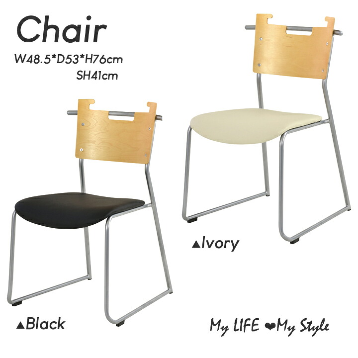【クーポン有】 チェア マルカートチェア イス 腰掛け 48.5cm レザー ソフトレザー ナチュラル ブラック アイボリー おしゃれ かわいい リビング ダイニング az-a2-102