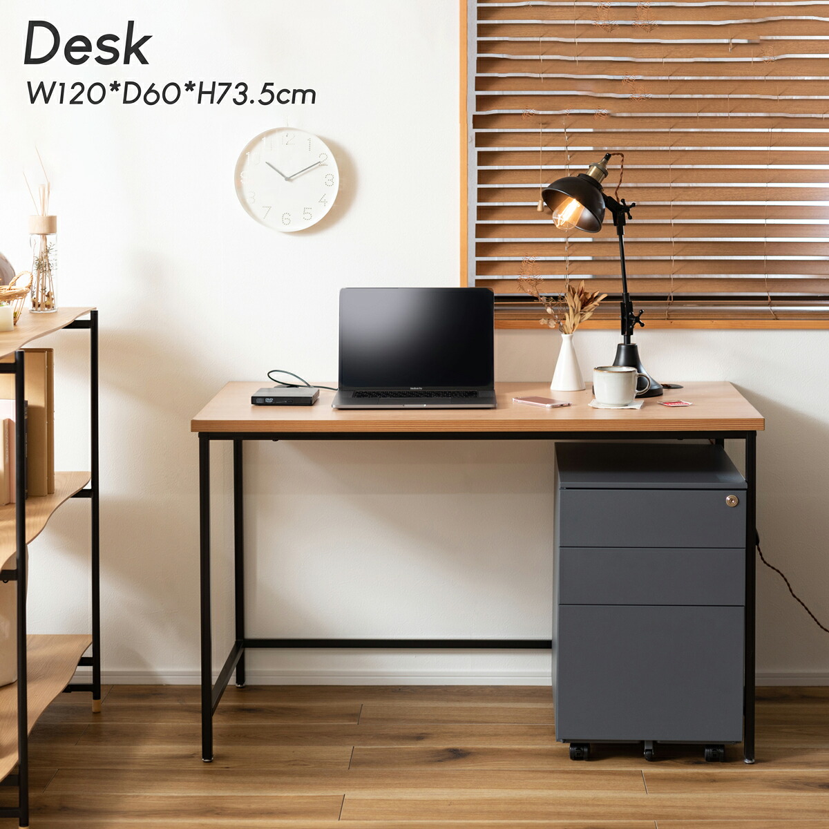 デスク シンプルデスク 木製 机 幅120cm 奥行60cm パソコンデスク PCデスク ミシン台 木目 ナチュラル ブラウン テレワーク 勉強机 リビング学習 作業台 Z シンプル テーブル 食卓 テレワーク マルチデスク az-of-02