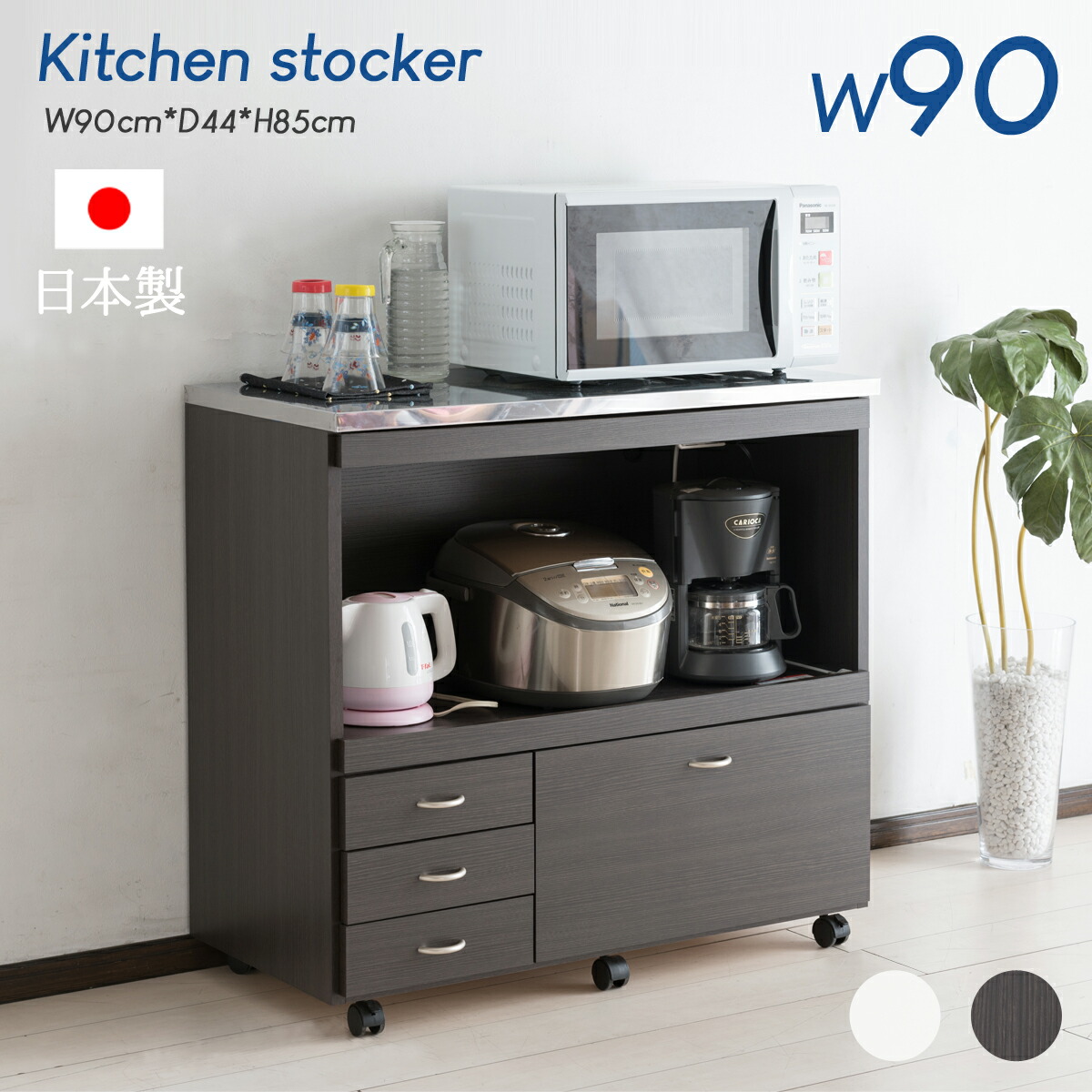 ステンレス天板のキッチンカウンター　120cm ハイタイプ ステンレスバイブレーション仕上げ天板カウンター 幅120cm 通販 - ディノス