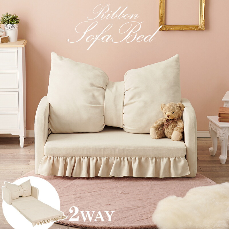 楽天市場】☆3日 20時~最大半額☆ソファ・ソファベッド ソファ 2WAY