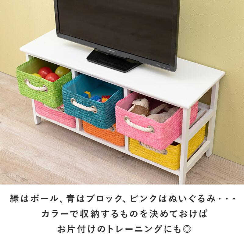 カラフルテレビボードテレビ台81cmミドルタイプ木目ブラウンホワイト引き出しカゴ収納家具棚収納棚おしゃれシンプルリビング収納寝室かわいいhg2-mn-5516